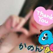 ヒメ日記 2026/01/27 22:52 投稿 かのん 丸妻 厚木店