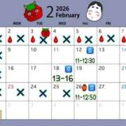 ヒメ日記 2026/02/03 01:40 投稿 かのん 丸妻 厚木店