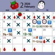 ヒメ日記 2026/02/06 00:59 投稿 かのん 丸妻 厚木店