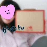 ヒメ日記 2026/02/07 12:58 投稿 かのん 丸妻 厚木店