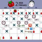 ヒメ日記 2026/02/17 21:42 投稿 かのん 丸妻 厚木店