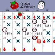 ヒメ日記 2026/02/22 16:18 投稿 かのん 丸妻 厚木店