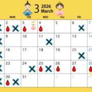 かのん 予定 丸妻 厚木店