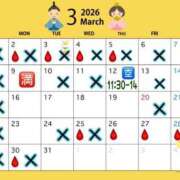 ヒメ日記 2026/03/07 01:08 投稿 かのん 丸妻 厚木店