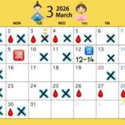 ヒメ日記 2026/03/10 20:04 投稿 かのん 丸妻 厚木店