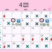 かのん 予定 丸妻 厚木店