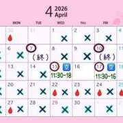 かのん 🈳予定🗓️ 丸妻 厚木店