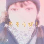 ヒメ日記 2025/12/23 11:29 投稿 蜜音（みつね） 熟女の風俗最終章　鶯谷店