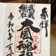 ヒメ日記 2026/01/03 12:17 投稿 蜜音（みつね） 熟女の風俗最終章　鶯谷店