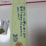 ヒメ日記 2026/03/12 01:56 投稿 蜜音（みつね） 熟女の風俗最終章　鶯谷店