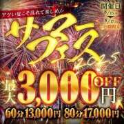 ヒメ日記 2025/08/15 10:19 投稿 鈴木れおな 全裸革命orおもいっきり痴漢電車
