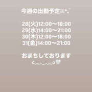 ヒメ日記 2025/10/27 00:58 投稿 あおい おクンニ学園 横浜関内校
