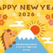 さつき 明けましておめでとうございます🎍 丸妻 横浜本店