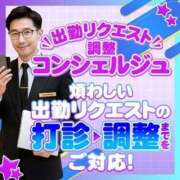 ヒメ日記 2026/06/20 10:24 投稿 さつき 丸妻 横浜本店
