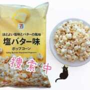 ヒメ日記 2026/07/17 09:35 投稿 さつき 丸妻 横浜本店