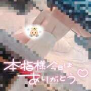 ヒメ日記 2025/05/30 18:08 投稿 みほし 丸妻 新横浜店