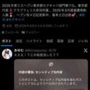 ヒメ日記 2026/04/28 22:57 投稿 あゆむ Felice(フェリス)