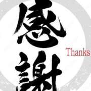 ヒメ日記 2025/05/22 18:06 投稿 小沢さゆみ 五十路マダム 浜松店(カサブランカグループ)