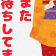 ヒメ日記 2025/05/23 21:42 投稿 小沢さゆみ 五十路マダム 浜松店(カサブランカグループ)