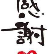 ヒメ日記 2025/05/24 12:04 投稿 小沢さゆみ 五十路マダム 浜松店(カサブランカグループ)