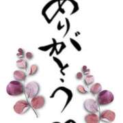 ヒメ日記 2025/05/25 00:04 投稿 小沢さゆみ 五十路マダム 浜松店(カサブランカグループ)