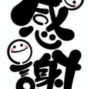 ヒメ日記 2025/05/25 16:04 投稿 小沢さゆみ 五十路マダム 浜松店(カサブランカグループ)