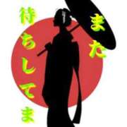 ヒメ日記 2025/05/26 22:36 投稿 小沢さゆみ 五十路マダム 浜松店(カサブランカグループ)