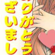 ヒメ日記 2025/05/26 23:12 投稿 小沢さゆみ 五十路マダム 浜松店(カサブランカグループ)