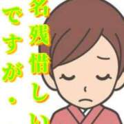 ヒメ日記 2025/05/29 04:02 投稿 小沢さゆみ 五十路マダム 浜松店(カサブランカグループ)