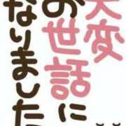 ヒメ日記 2025/05/30 08:02 投稿 小沢さゆみ 五十路マダム 浜松店(カサブランカグループ)
