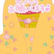 ヒメ日記 2025/09/26 19:04 投稿 小沢さゆみ 五十路マダム 浜松店(カサブランカグループ)