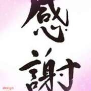 ヒメ日記 2025/09/28 10:06 投稿 小沢さゆみ 五十路マダム 浜松店(カサブランカグループ)