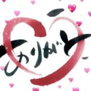 ヒメ日記 2025/10/04 09:02 投稿 小沢さゆみ 五十路マダム 浜松店(カサブランカグループ)