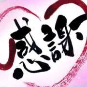 ヒメ日記 2025/10/05 01:46 投稿 小沢さゆみ 五十路マダム 浜松店(カサブランカグループ)