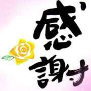 ヒメ日記 2025/10/06 09:04 投稿 小沢さゆみ 五十路マダム 浜松店(カサブランカグループ)