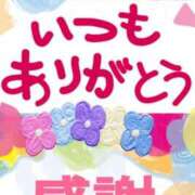 ヒメ日記 2025/10/07 11:02 投稿 小沢さゆみ 五十路マダム 浜松店(カサブランカグループ)