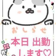 ヒメ日記 2025/12/15 07:06 投稿 小沢さゆみ 五十路マダム 浜松店(カサブランカグループ)