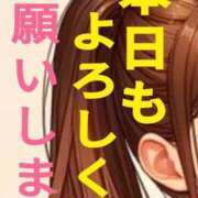 ヒメ日記 2025/12/17 14:02 投稿 小沢さゆみ 五十路マダム 浜松店(カサブランカグループ)