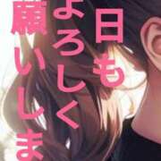 ヒメ日記 2025/12/18 14:02 投稿 小沢さゆみ 五十路マダム 浜松店(カサブランカグループ)