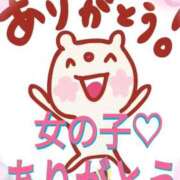 ヒメ日記 2025/12/19 08:02 投稿 小沢さゆみ 五十路マダム 浜松店(カサブランカグループ)