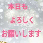 ヒメ日記 2025/12/20 09:34 投稿 小沢さゆみ 五十路マダム 浜松店(カサブランカグループ)