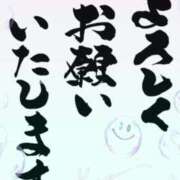 ヒメ日記 2025/12/22 12:04 投稿 小沢さゆみ 五十路マダム 浜松店(カサブランカグループ)