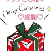 ヒメ日記 2025/12/23 06:20 投稿 小沢さゆみ 五十路マダム 浜松店(カサブランカグループ)