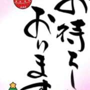 ヒメ日記 2025/12/23 12:08 投稿 小沢さゆみ 五十路マダム 浜松店(カサブランカグループ)