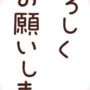 ヒメ日記 2025/12/23 14:02 投稿 小沢さゆみ 五十路マダム 浜松店(カサブランカグループ)