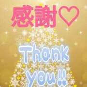 ヒメ日記 2025/12/24 02:02 投稿 小沢さゆみ 五十路マダム 浜松店(カサブランカグループ)