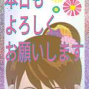 ヒメ日記 2025/12/26 17:18 投稿 小沢さゆみ 五十路マダム 浜松店(カサブランカグループ)