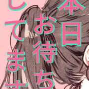 ヒメ日記 2025/12/29 12:02 投稿 小沢さゆみ 五十路マダム 浜松店(カサブランカグループ)