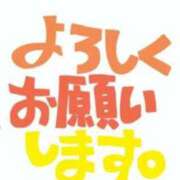 ヒメ日記 2026/04/04 13:40 投稿 小沢さゆみ 五十路マダム 浜松店(カサブランカグループ)