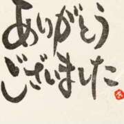 ヒメ日記 2026/04/06 02:02 投稿 小沢さゆみ 五十路マダム 浜松店(カサブランカグループ)
